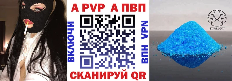 ссылка на мегу ССЫЛКА Меленки Alpha PVP Соль