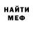 Метадон мёд Aslamova Aziza