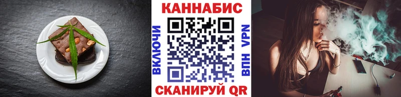 mega ссылки  Меленки  Еда ТГК конопля 