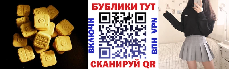 цена наркотик  Меленки  ЭКСТАЗИ Cube 