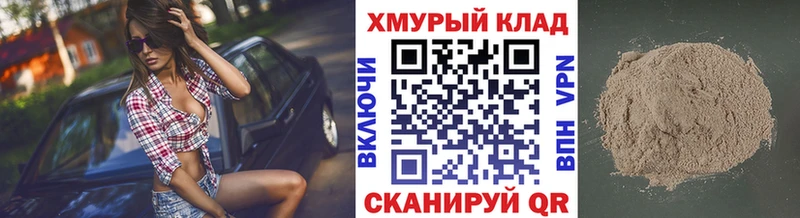 Героин белый  Меленки 