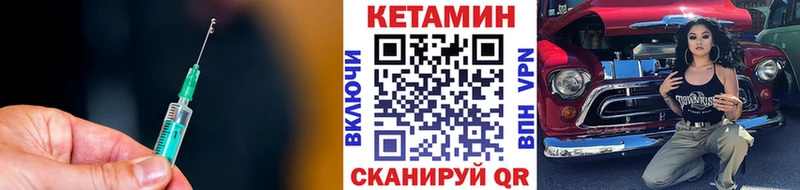 КЕТАМИН ketamine Меленки