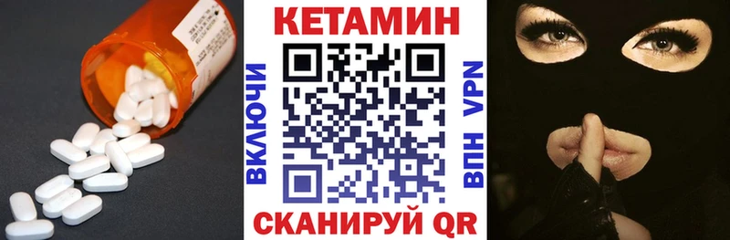 дарнет шоп Меленки дарк нет официальный сайт КЕТАМИН ketamine