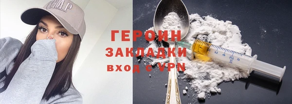 амф Арсеньев