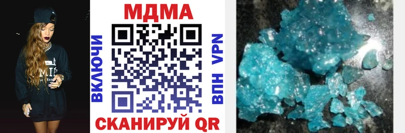 kraken сайт  Меленки  MDMA Molly 