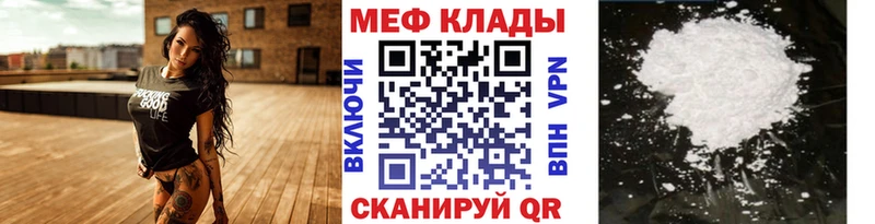 МЕФ мяу мяу как найти наркотики Меленки