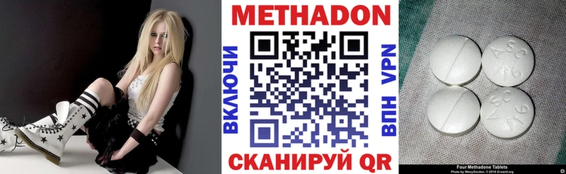MEGA ONION  Меленки  МЕТАДОН мёд 
