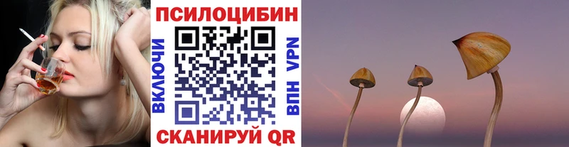 Галлюциногенные грибы прущие грибы  Меленки 